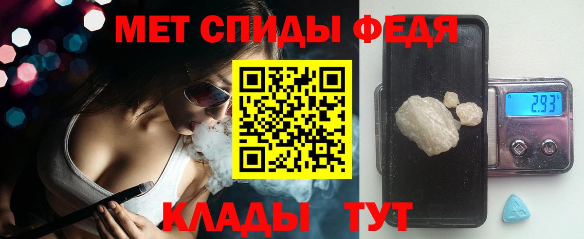 Amphetamine VHQ  Вход с VPN  Amphetamine  hydra   Кострома 