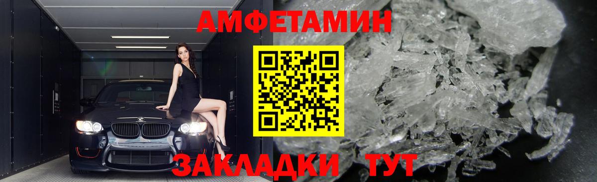 Амфетамин 98% Кострома