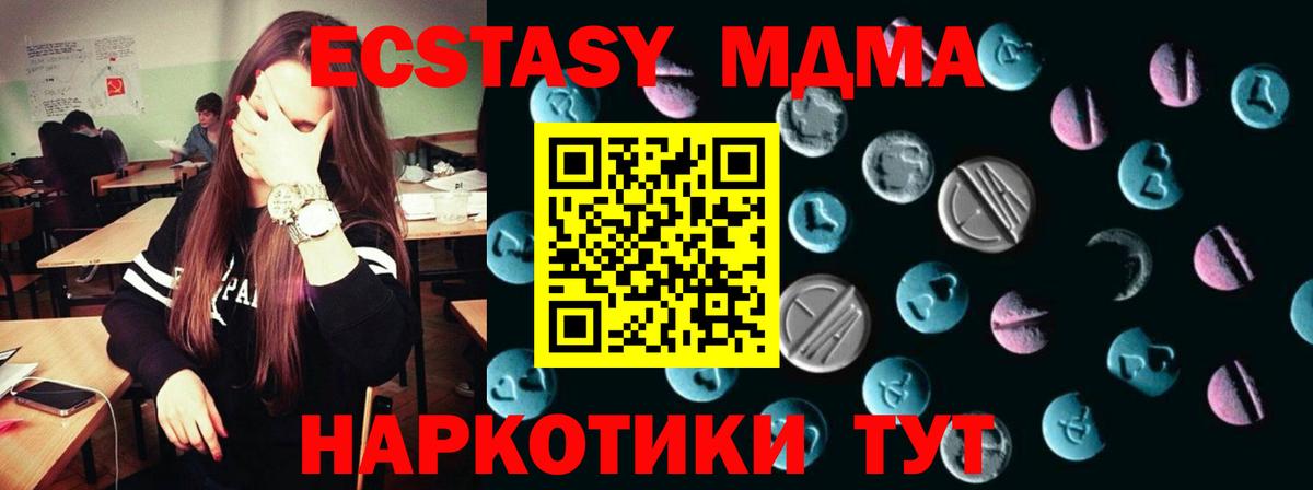 Экстази круглые  МЕГА ССЫЛКА  Кострома  Экстази DUBAI  Вход с VPN  Ecstasy 