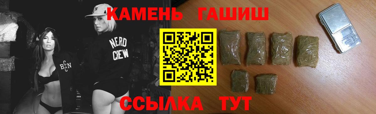 ГАШИШ Premium  Вход с VPN  Кострома  ГАШИШ индика сатива 