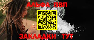 дживик Ижевск