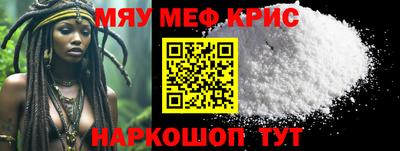 дживик Ижевск