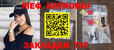 MDMA Premium VHQ Ивантеевка