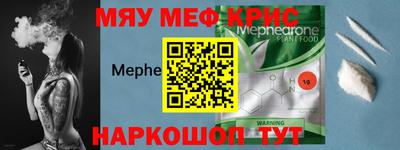 ешки Иваново
