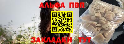 MDMA Premium VHQ Ивантеевка