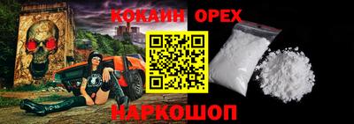 ешки Иваново