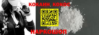 ешки Иваново