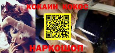 ешки Иваново