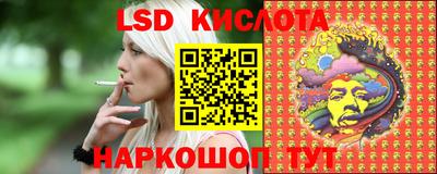 ешки Иваново