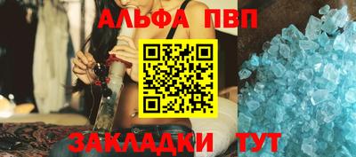 дживик Ижевск