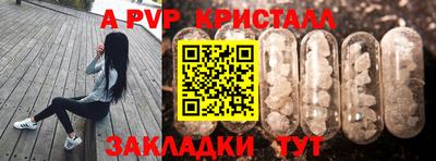 MDMA Premium VHQ Ивантеевка