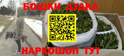 ешки Иваново