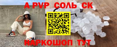дживик Ижевск