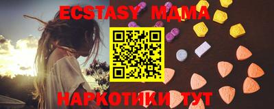 MDMA Premium VHQ Ивантеевка