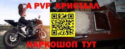 MDMA Premium VHQ Ивантеевка