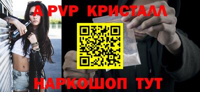 ешки Иваново