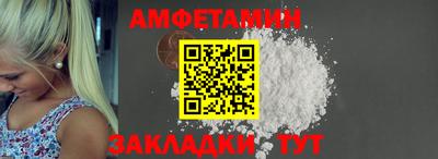 ешки Иваново