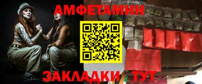дживик Ижевск