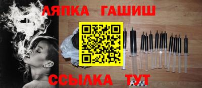 ешки Иваново