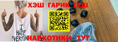 ешки Иваново