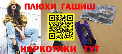 ешки Иваново