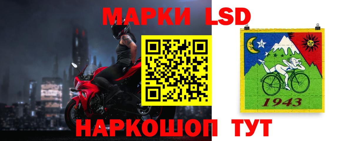 LSD-25 экстази кислота Кострома