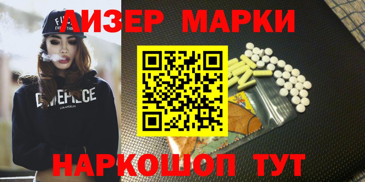 Лсд 25 экстази ecstasy  Вход с VPN  Кострома 