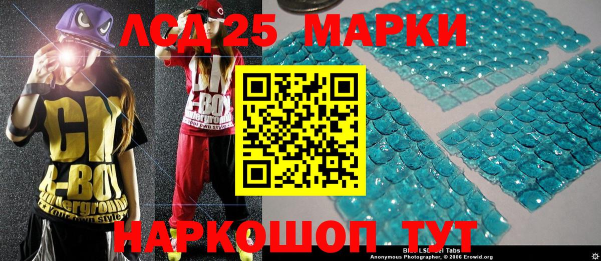 Марки N-bome 1,8мг Кострома